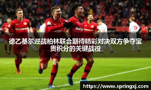 爱游戏ayx官方网站